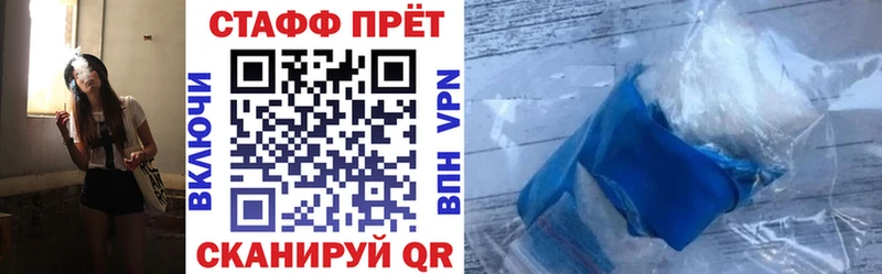 Виды наркоты Монино АМФ  APVP  Мефедрон  МАРИХУАНА 
