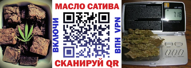 Cannafood конопля  Монино 