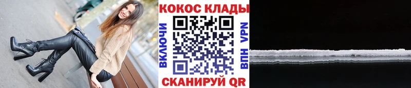 Кокаин VHQ  Монино 