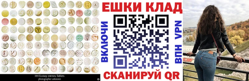 Ecstasy 280мг  Монино 
