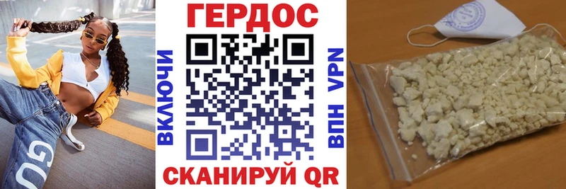 ГЕРОИН афганец  как найти наркотики  Монино 