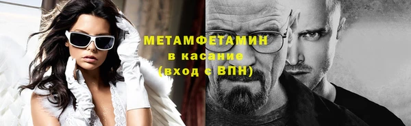 бутират Абаза