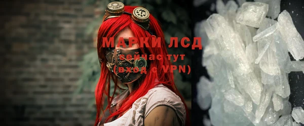 гидра Алексин
