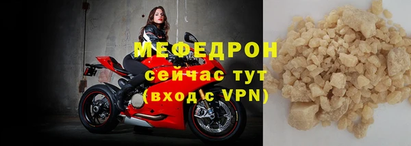 прущая мука Надым