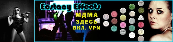гидра Алексин