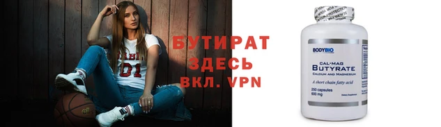 гидра Алексин