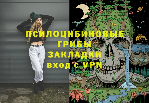 спайс Туринск