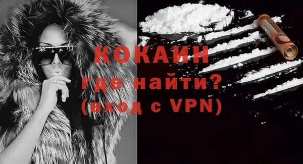 бутират Абаза