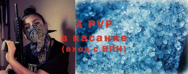 бутират Абаза