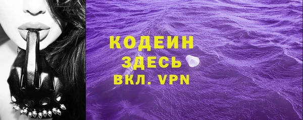 спиды Абинск