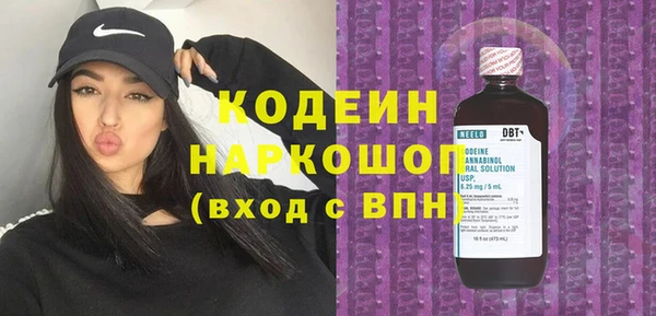 спиды Абинск