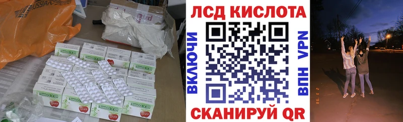 ОМГ ОМГ ссылка  Монино  Лсд 25 экстази ecstasy  где купить наркотик 