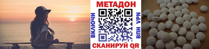 МЕТАДОН VHQ  Монино 