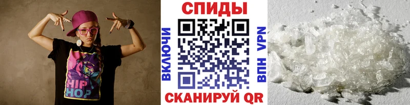 МЕТАМФЕТАМИН кристалл  Монино 