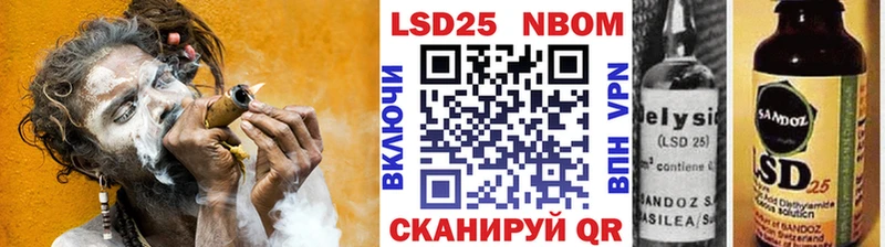 Наркотические марки 1,8мг  Монино 