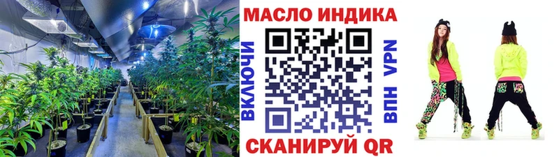 ТГК гашишное масло  мориарти состав  Монино 