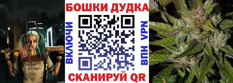 darknet какой сайт  Монино  Шишки марихуана White Widow 